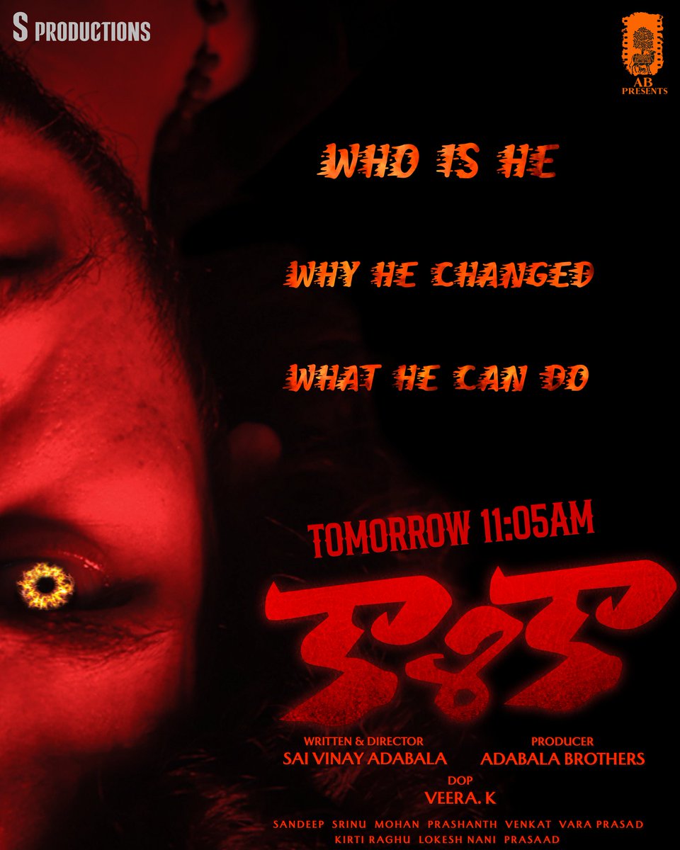 Let's Begin !! #Kaalika 

𝗪𝗵𝗼 𝗶𝘀 𝗛𝗲? 
𝗪𝗵𝘆 𝗛𝗲 𝗖𝗵𝗮𝗻𝗴𝗲𝗱? 
𝗪𝗵𝗮𝘁 𝗵𝗲 𝗰𝗮𝗻 𝗱𝗼?

Tomorrow 11:05 AM 💥

Oka Chinna Movie Audience ki reach avvalante adhi mee support thone... 

Plz Do Support 🙌

<a href="/sai_adabal68186/">sai vinay adabala</a> <a href="/raghu_kiriti/">KIRITI RAGHU</a>
<a href="/Sandeepsd18383/">SD</a> <a href="/ismartsrinu143/">ismartsrinu</a>