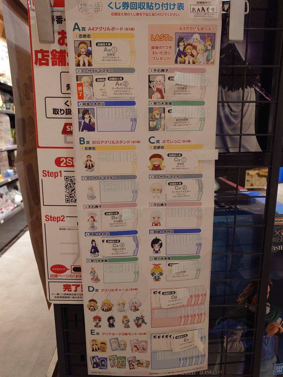 ひこくじ (@hikokuji) / Posts / X