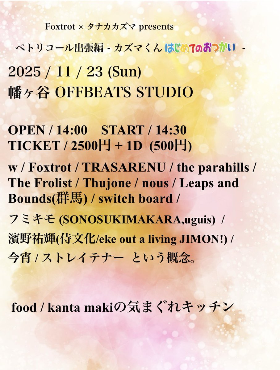 𝘯𝘰𝘶𝘴 on X