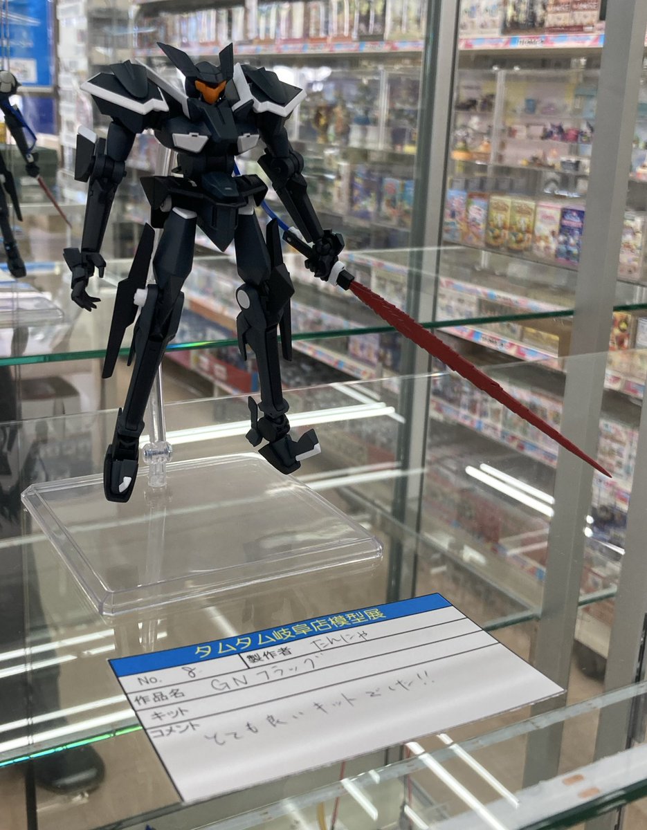 #タムタム岐阜店模型展
GNフラッグで参加させていただきます！
よろしくお願いします！