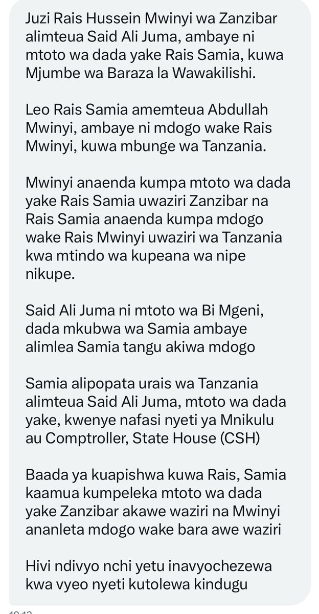Maria Sarungi Tsehai tweet media