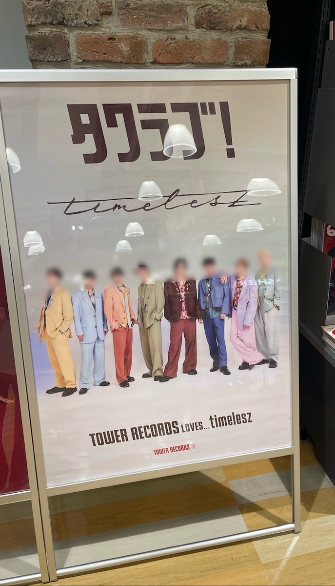 timelesz】① 新体制初シングル💿 ˗ˋˏ 🏀Steal The Show / レシピ