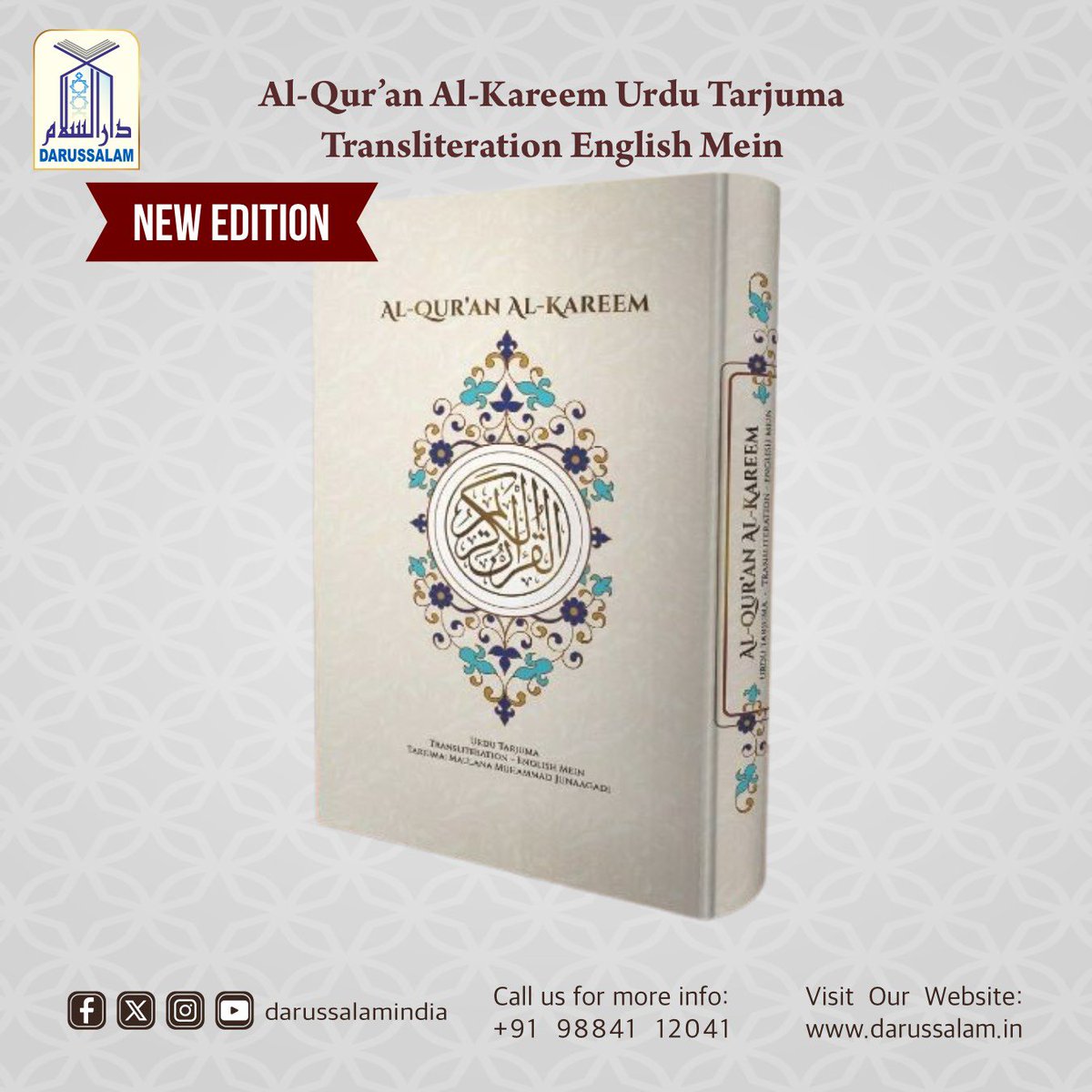 Darussalamindia's tweet photo. Al-Qur’an Al-Kareem Urdu Tarjuma Transliteration English Mein
Order Here: https://t.co/OBU9Qc6CV4
Price: ₹ 400/-
Call / WhatsApp: +91 9884112041
#Quran #QuranPak #NobleQuran #UrduRoman #UrduQuran #darussalamindia https://t.co/ku1mcAzvlW
