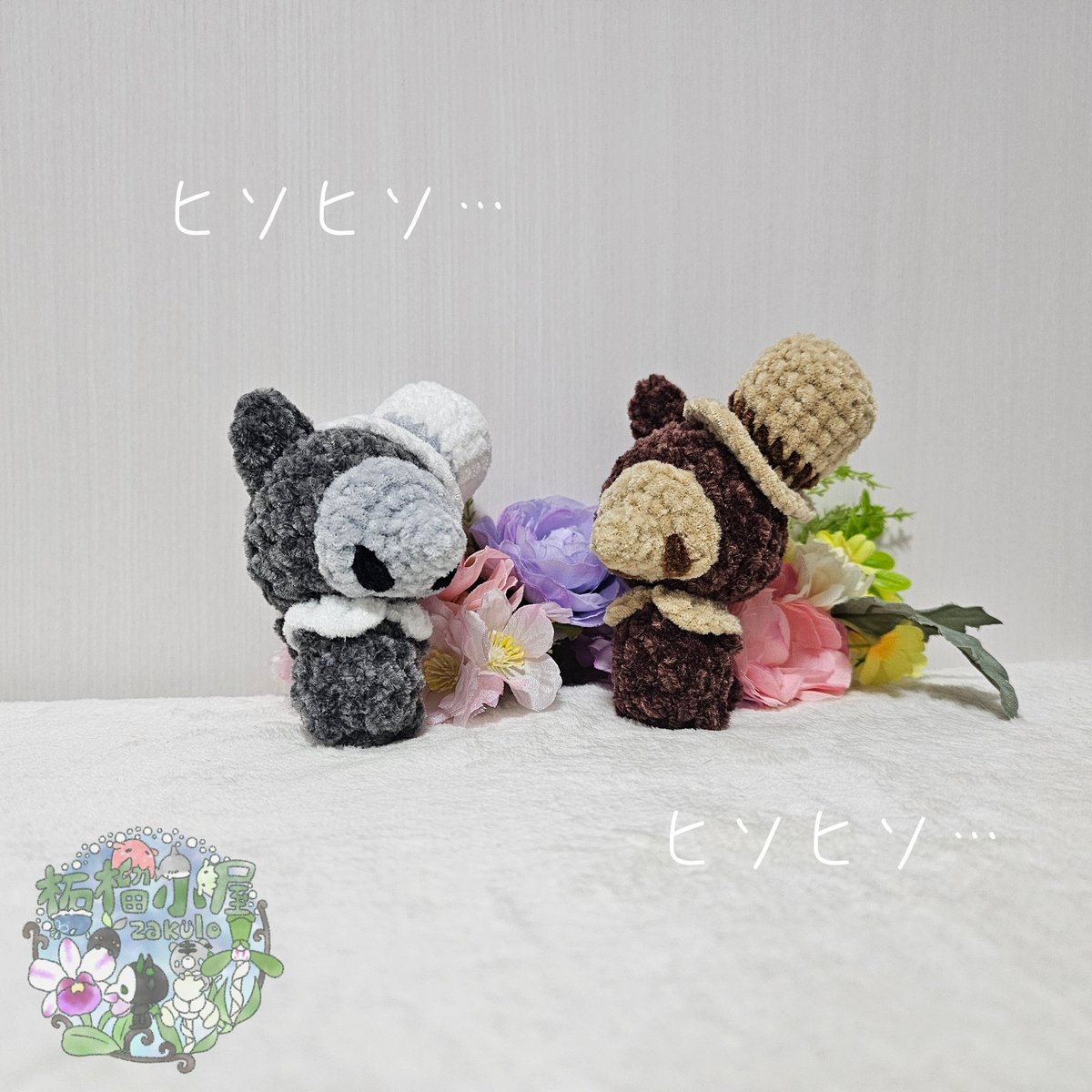 柘榴蘭(≡・x・≡)次回新作販売11/4 on X