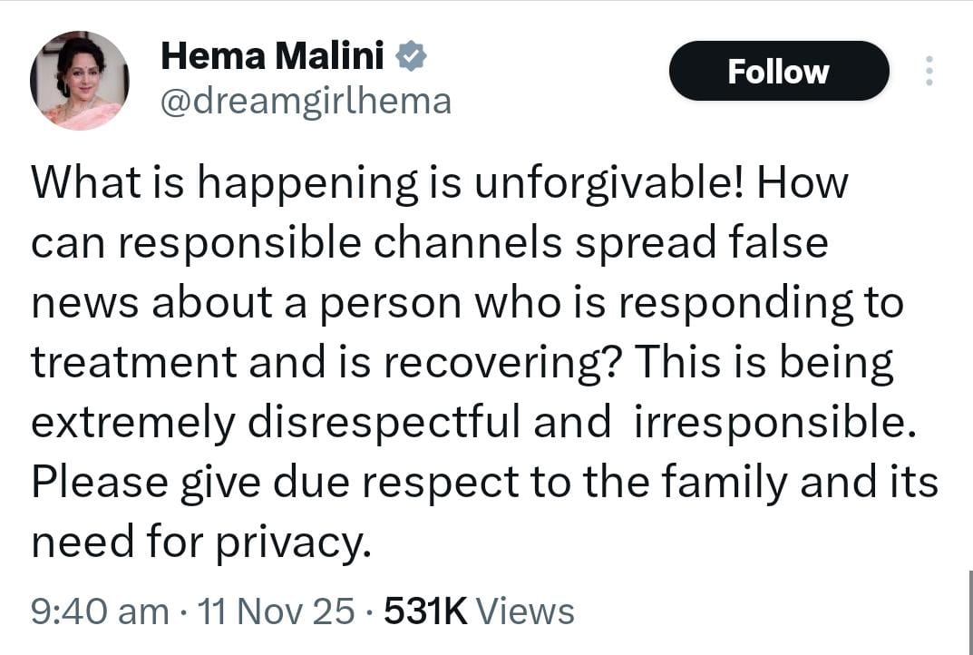 our_rajkot's tweet image. હેમા માલિનીનું સ્ટેટમેન્ટ
. 
. 
. 
#Dharmendra #Bollywood #Ourrajkot