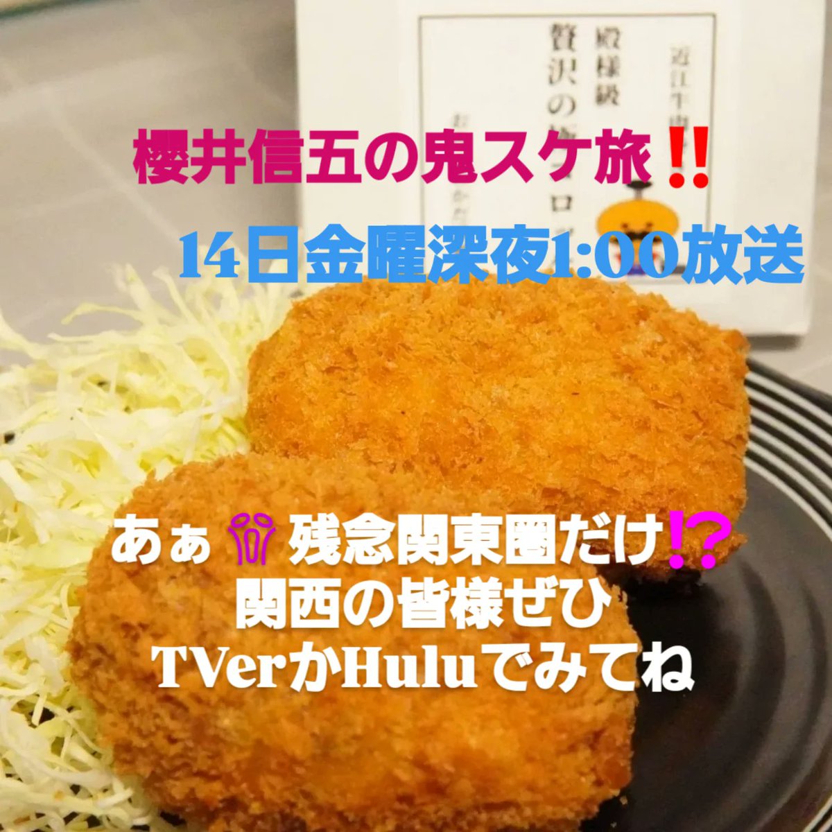 まりも (@marimo0126) / Posts / X