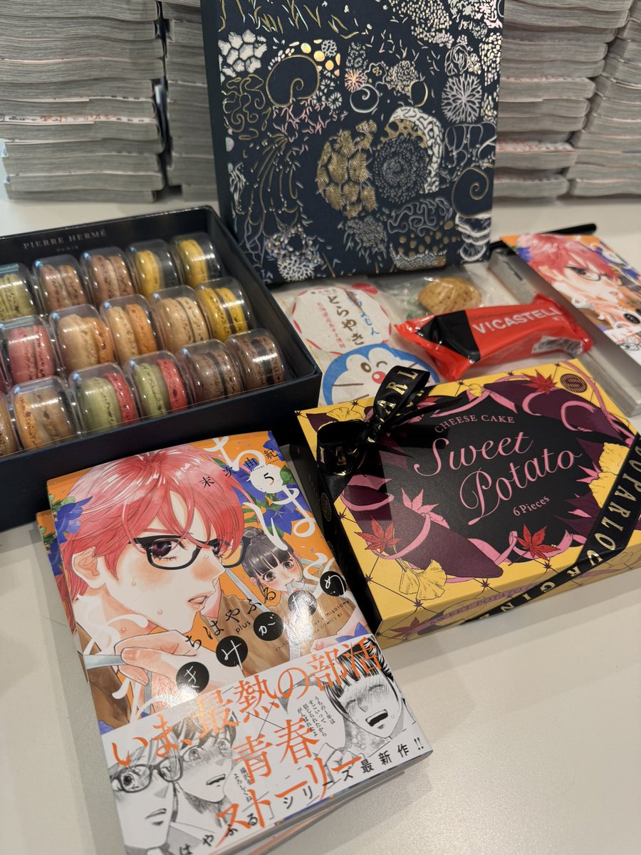 毎回チャリティセットで購入している #ちはやふるplusきみがため 5巻