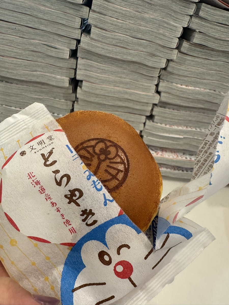 毎回チャリティセットで購入している #ちはやふるplusきみがため 5巻