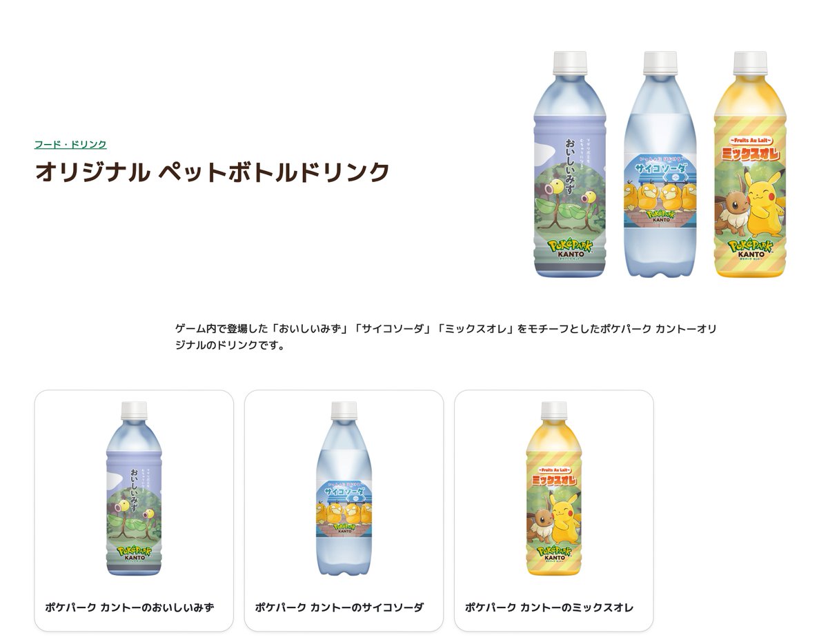 ポケモンゲーム情報＠Sifu tweet media