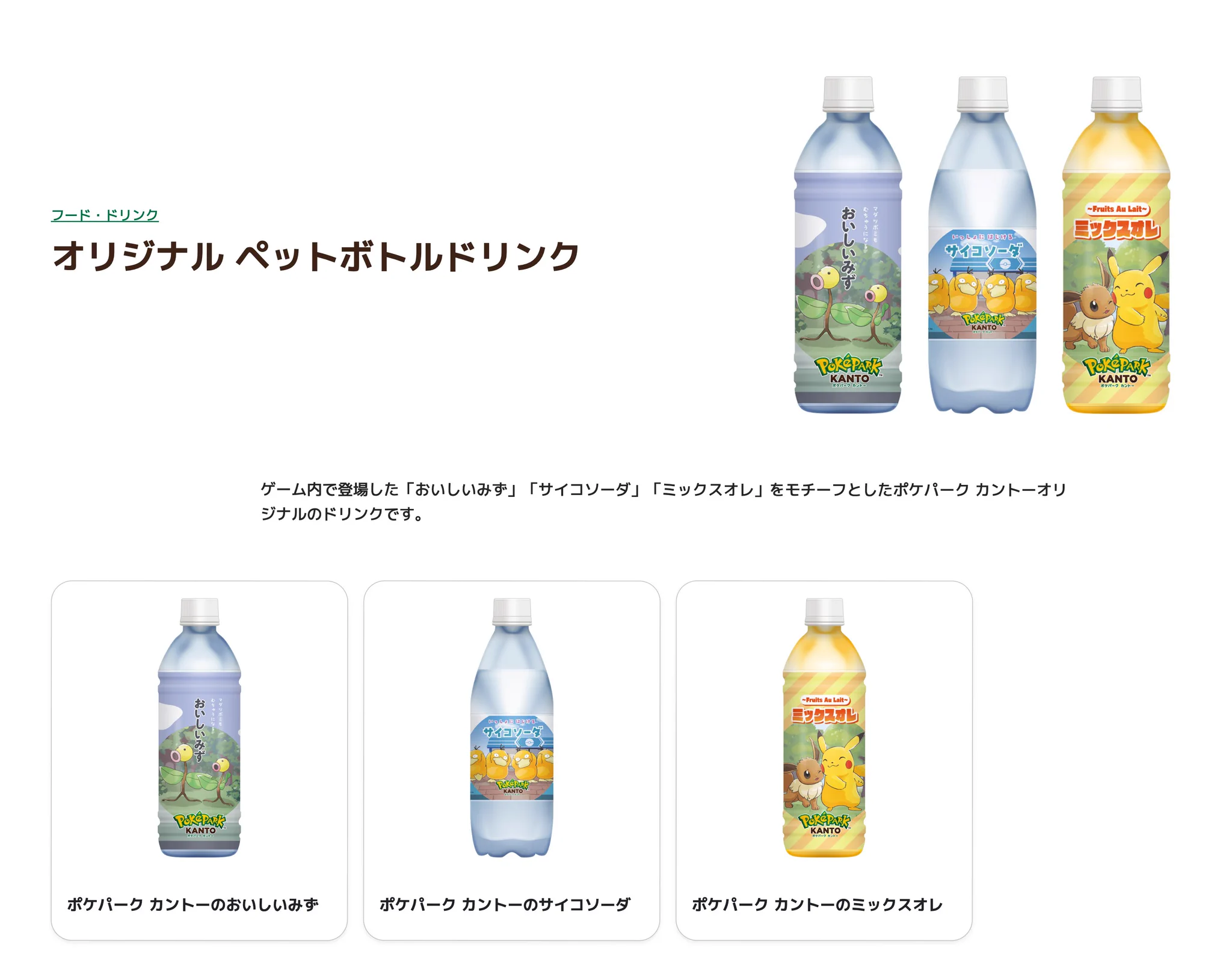 ポケモンゲーム情報＠Sifu on X: 