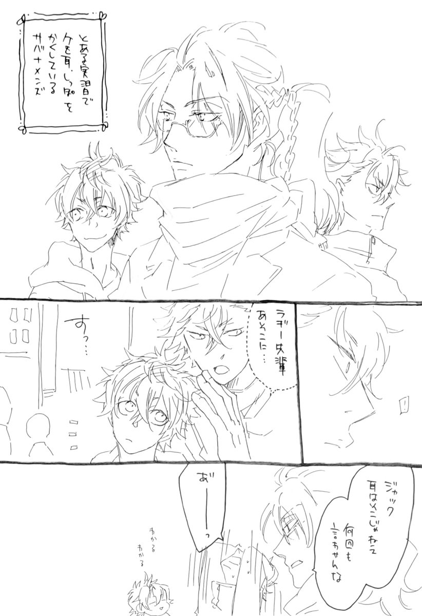 サバナ詰め合わせ再掲。 
