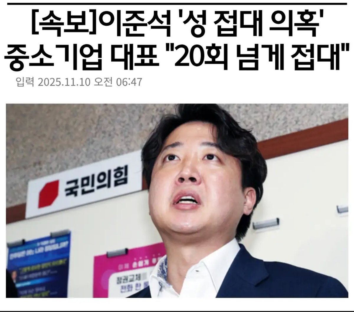 kimsunchul68's tweet image. 준석아
너
정치 계속 할수
있겠어?
하버드 하나 믿고 뻔뻔하게 다른 정치인 
공격할수 있겠냐고?