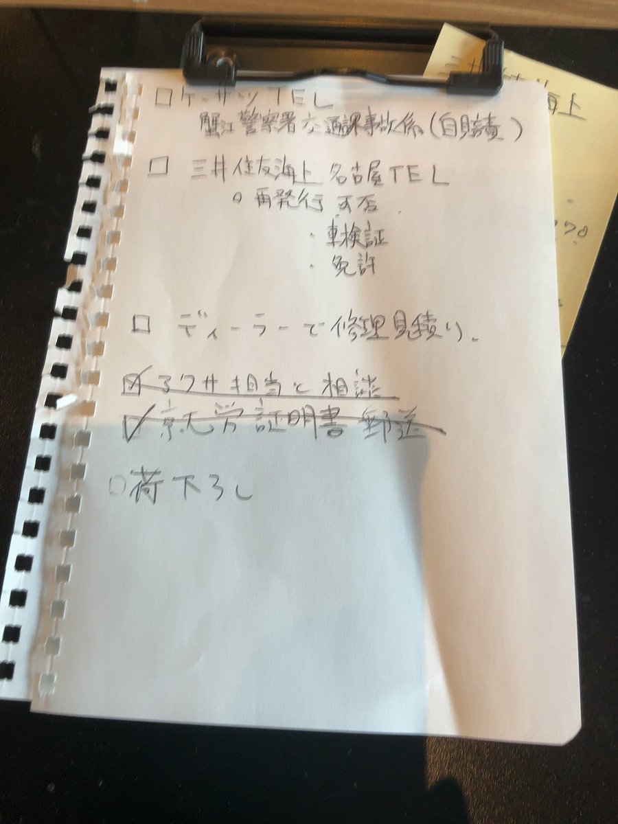 サカキ/SAKAKI 育休残いよいよ1ヶ月を切ったコ⚪︎ヴォルドの人 on X