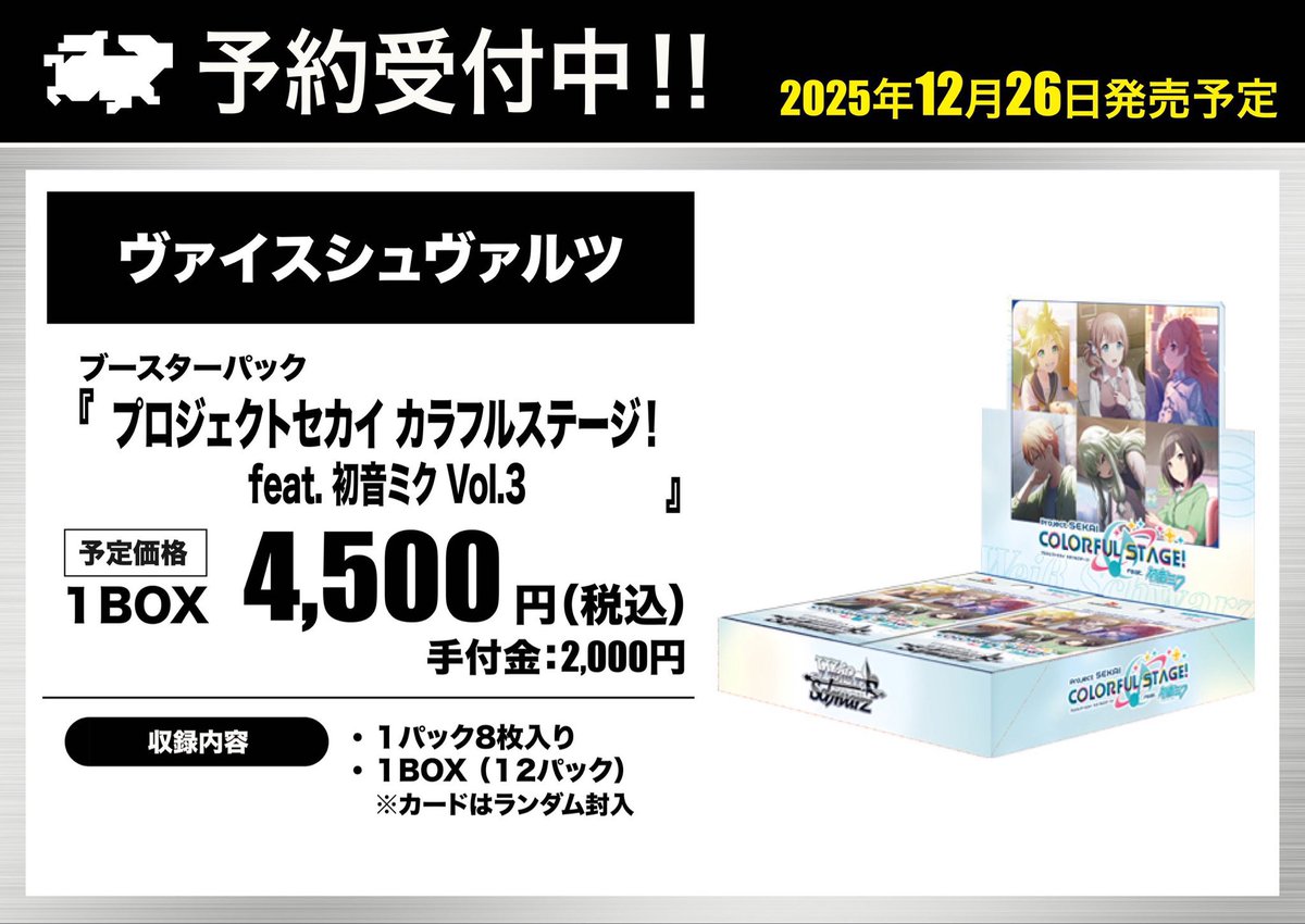 トレカ専門店GIRAFULL京都店(ジラフル京都店) on X