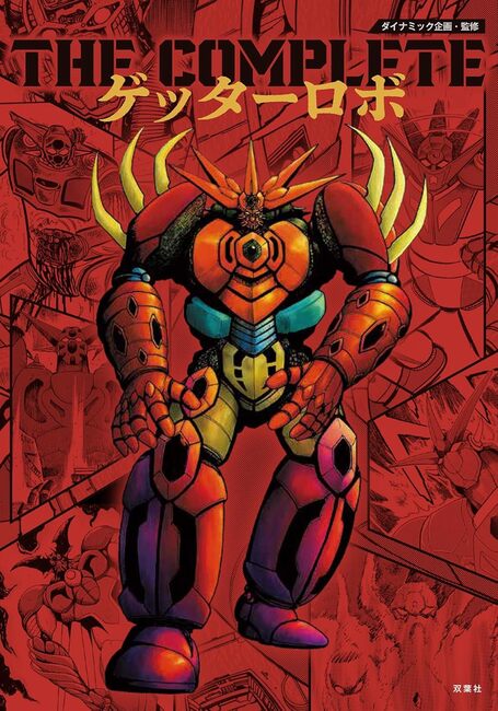 ☆ハリエット様 ご確認ページ☆ 復刊ドットコム on X