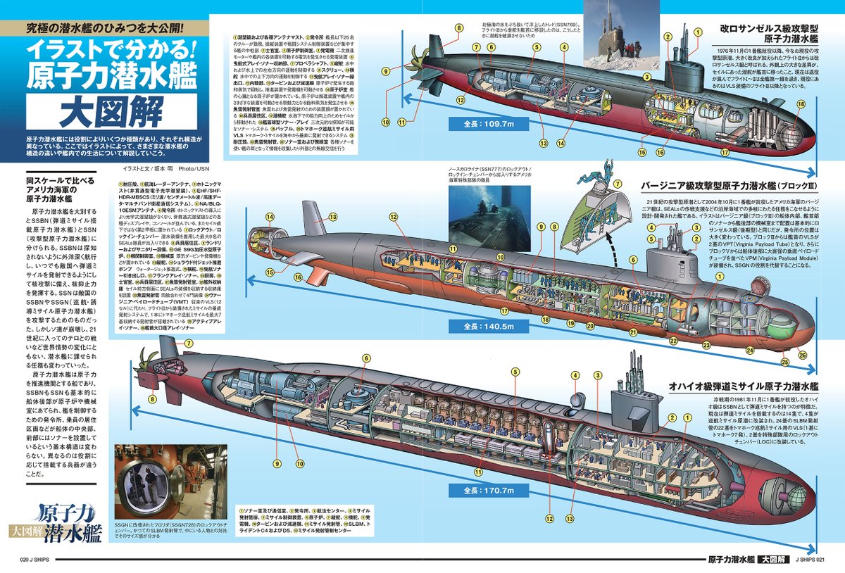 Jシップス・Jグランド EX編集部 on X