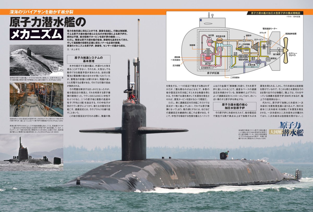 Jシップス・Jグランド EX編集部 on X