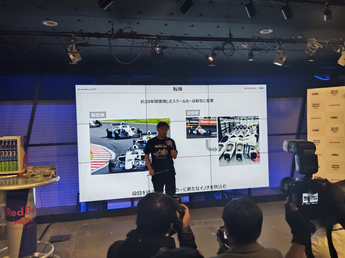 M_Okada524's tweet photo. Honda eMS SIM-01の発表会に来た！
#HRC
#SIM01
#HondaeMS
#RedBullGamingSphereTokyo 
#ZENKAIRACING https://t.co/vB9Dl7RJGg