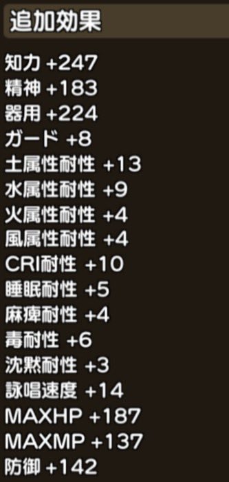 こちらのデッドマンハットご興味ある方DMお待ちしてます‼️

詠唱14です‼️

#元素騎士
