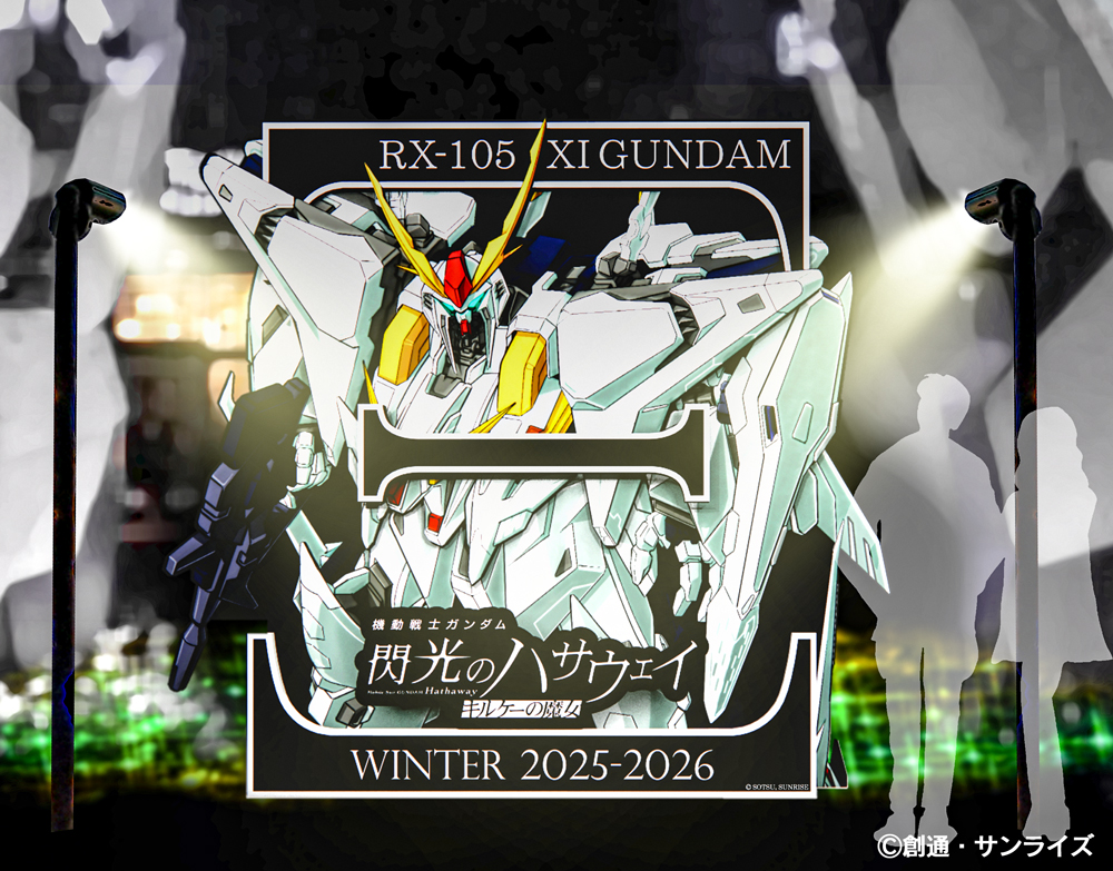 gundam_hathaway's tweet image. ／
実物大ユニコーンガンダム立像
「冬季限定25-26Ver.ライトアップ」
＼

11月23日（日・祝）より
『機動戦士ガンダム 閃光のハサウェイ キルケーの魔女』をテーマに「Ξガンダム」をデザインしたオブジェが登場！

◤news◢
gundam-official.com/news/pt2875ht5…

#閃光のハサウェイ #キルケーの魔女