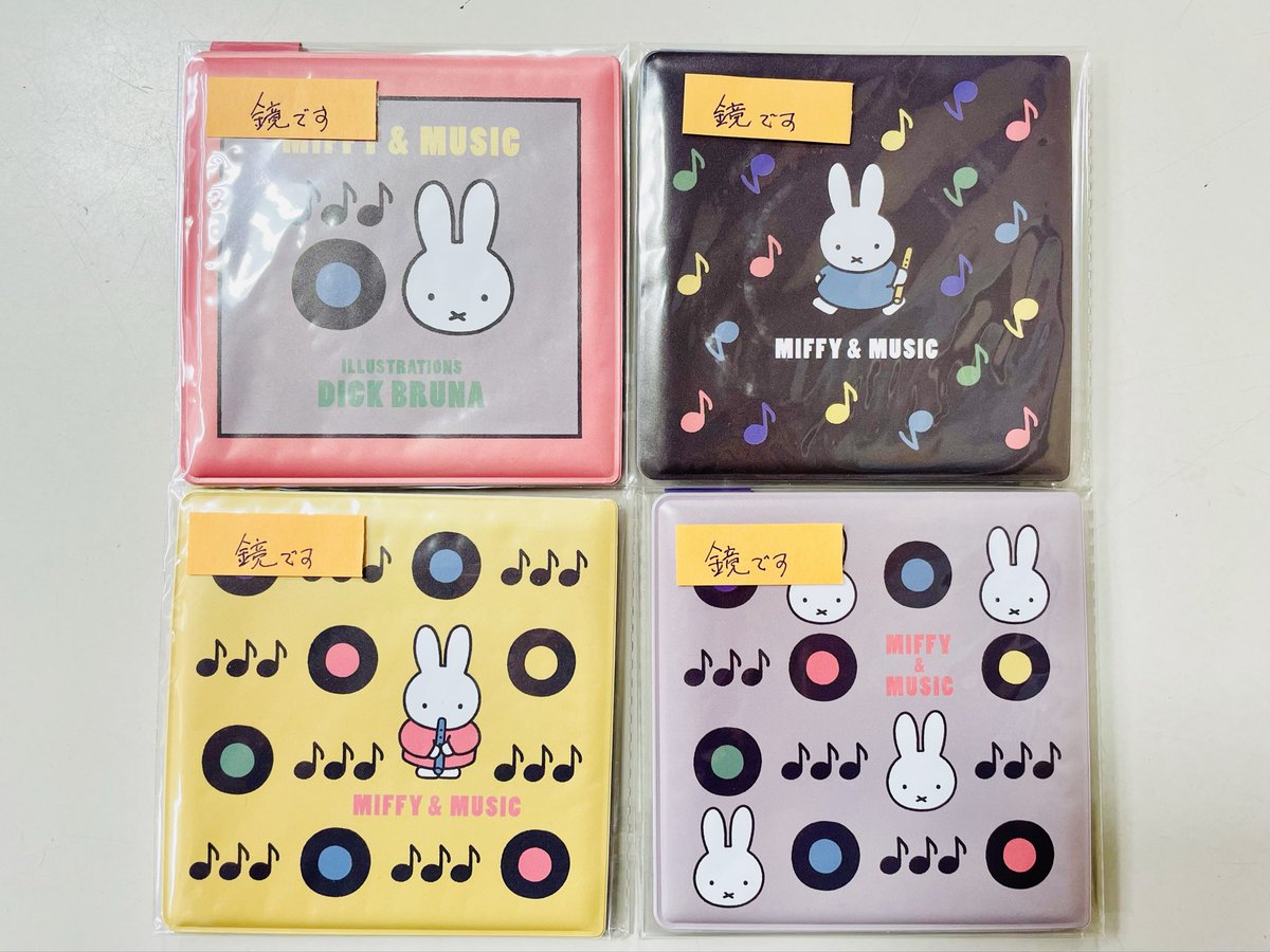 伊藤楽器店(いわて/盛岡) on X