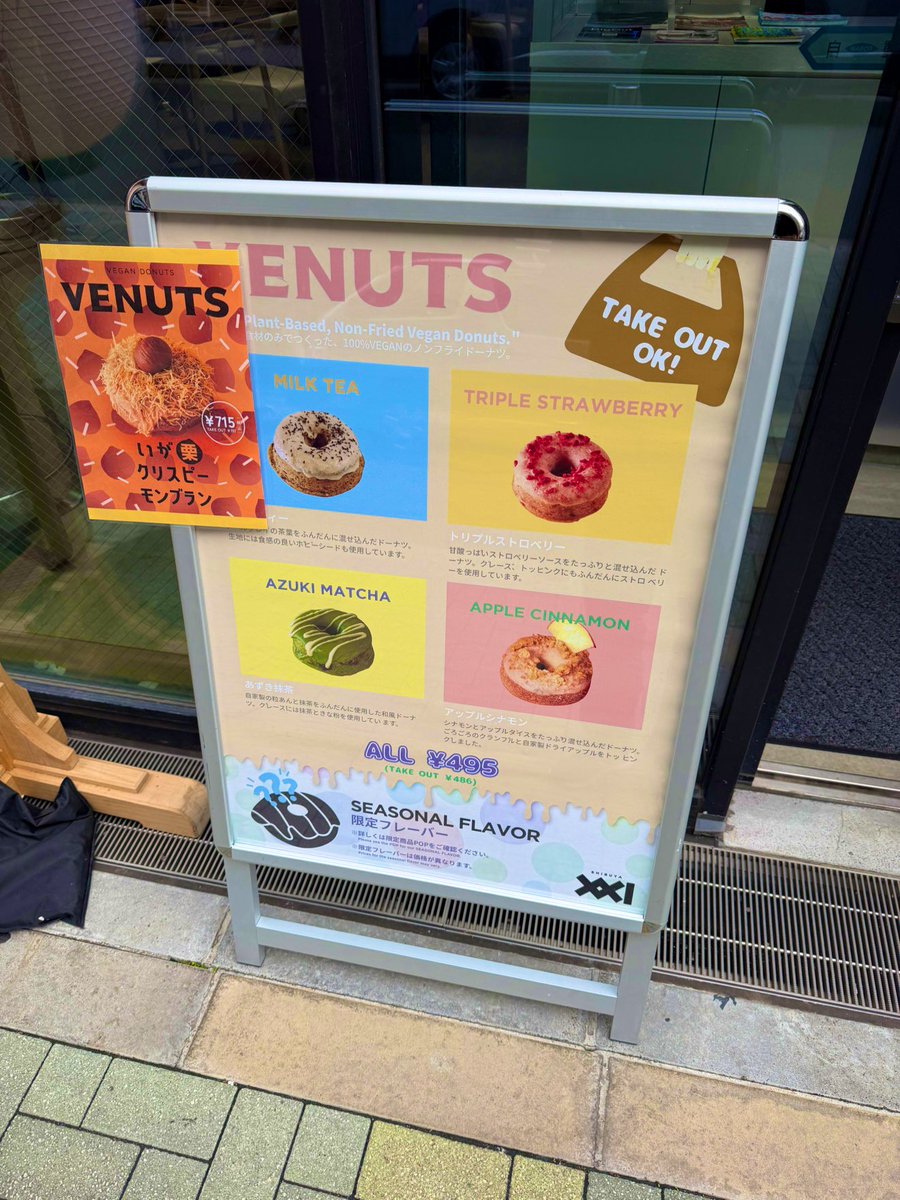 SHIBUYA XXI 公式 on X