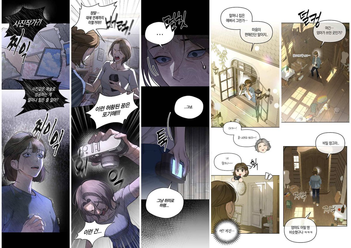 청강대 합격작 포트폴리오입니다!
포폴 30장+ 칸만화 실기 + 디지털, 수작업 과정 + 사용 소재 +면접 준비, 후기 + 스터디, 크로키 등등
제 입시의 모든 과정을 담았습니다!
도움이 되셨길 바랍니다//☀️

posty.pe/cfmmv3