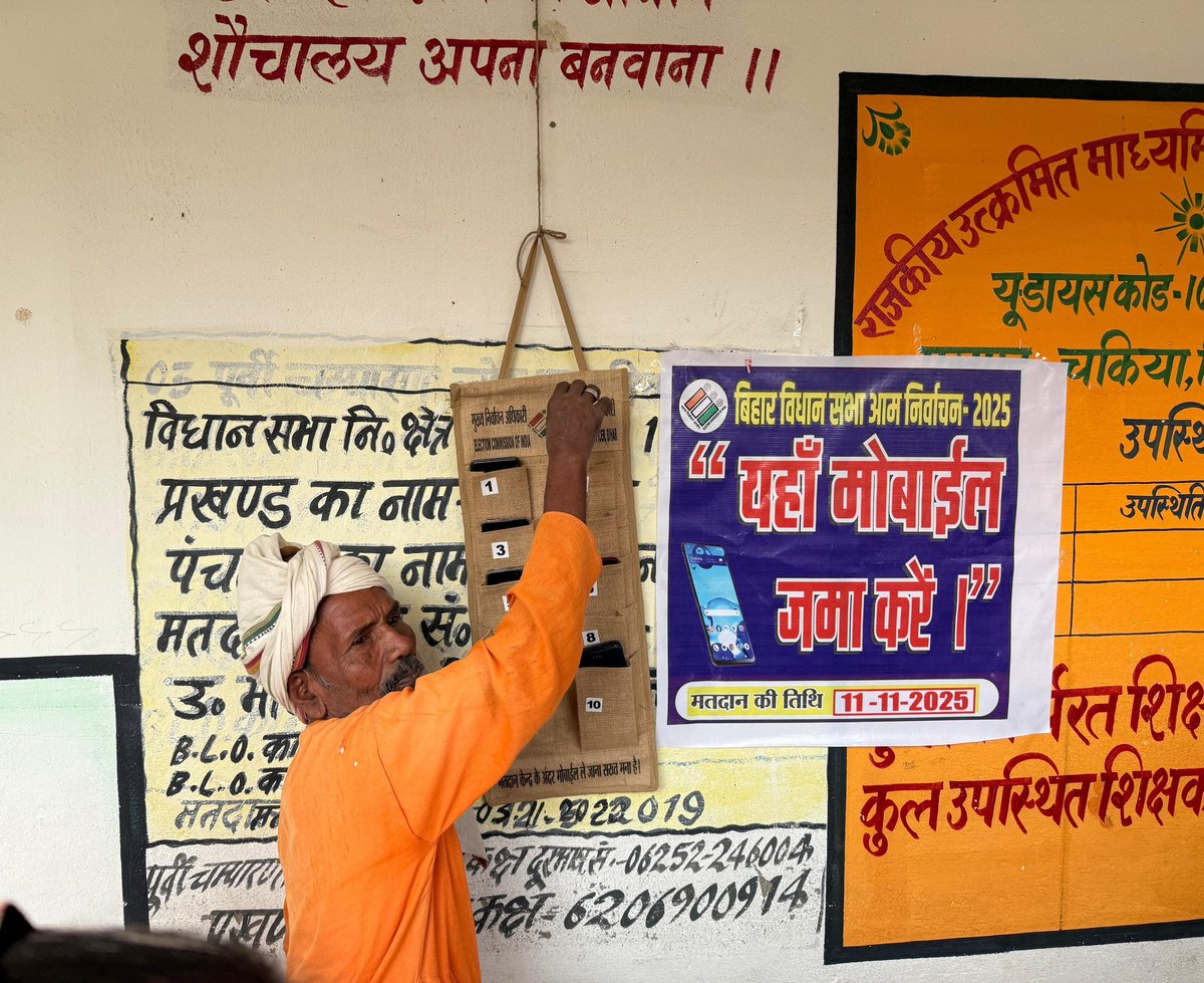 राजकीय उत्क्रमित माध्यमिक विद्यालय,चिंतामणपुर,चकिया
<a href="/CEOBihar/">Chief Electoral Officer, Bihar</a> <a href="/ECISVEEP/">Election Commission of India</a>