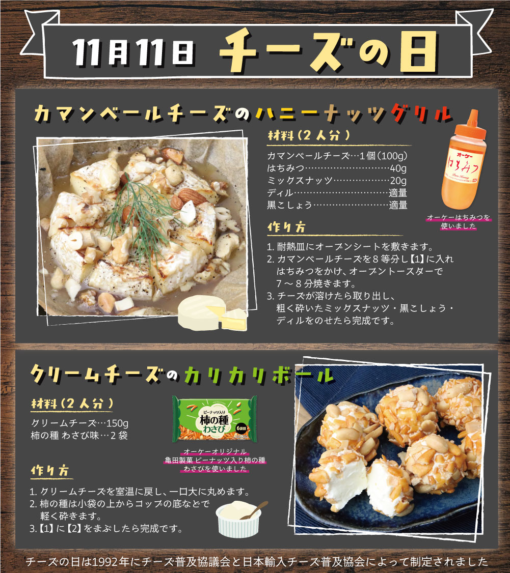 オーケー（公式） (@OK_EDLP) / Posts / X