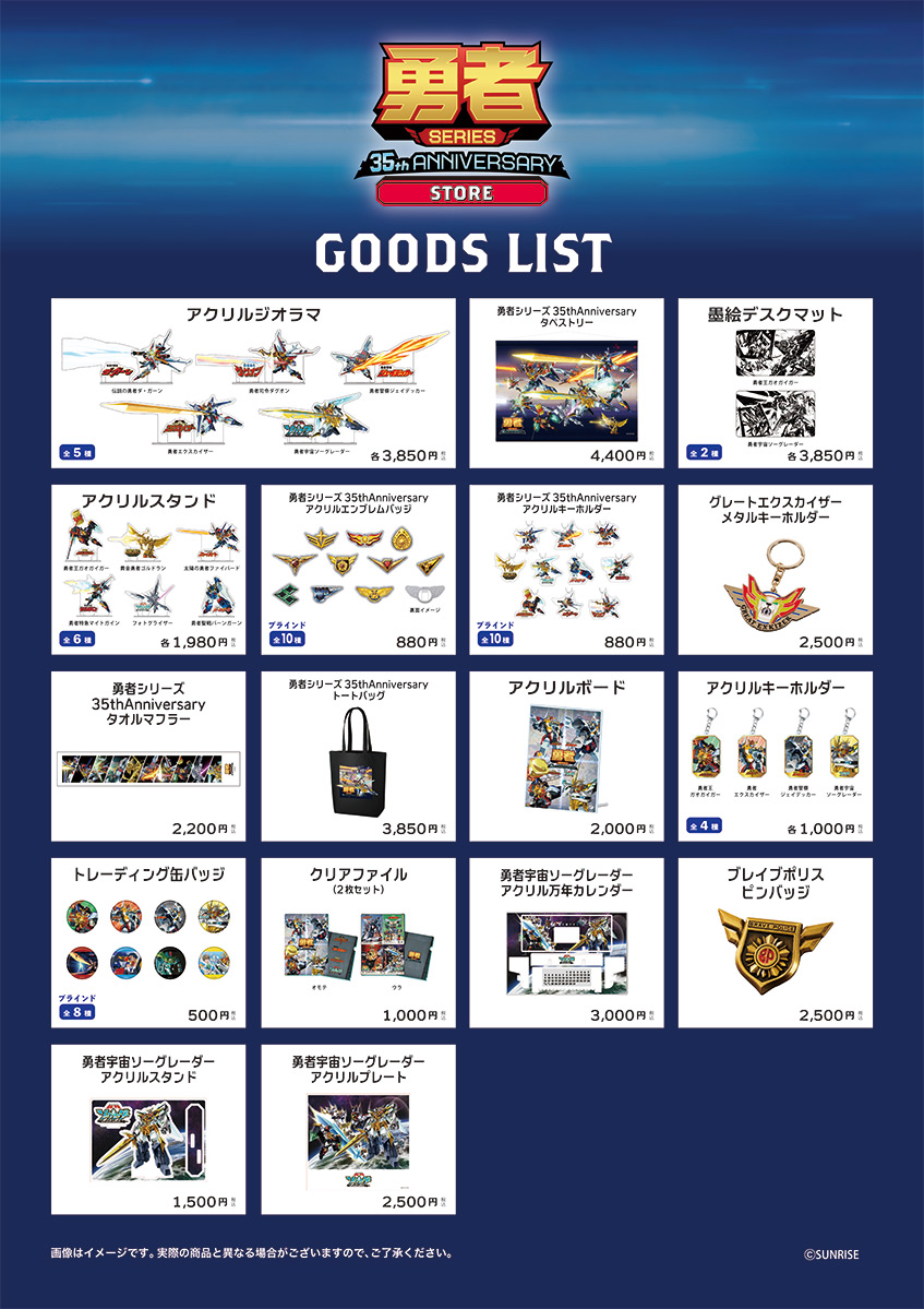 勇者さん専用 cherry on X