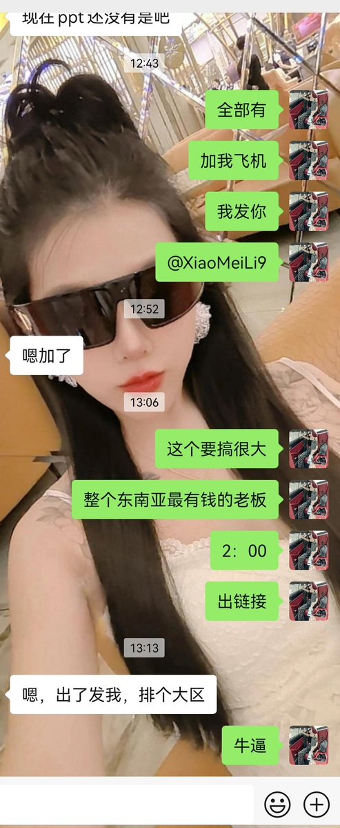 XML567's tweet image. 聪明人全部要排大区，还有人看不懂？
这次神谕OEX一站封神！
东南亚之王的项目