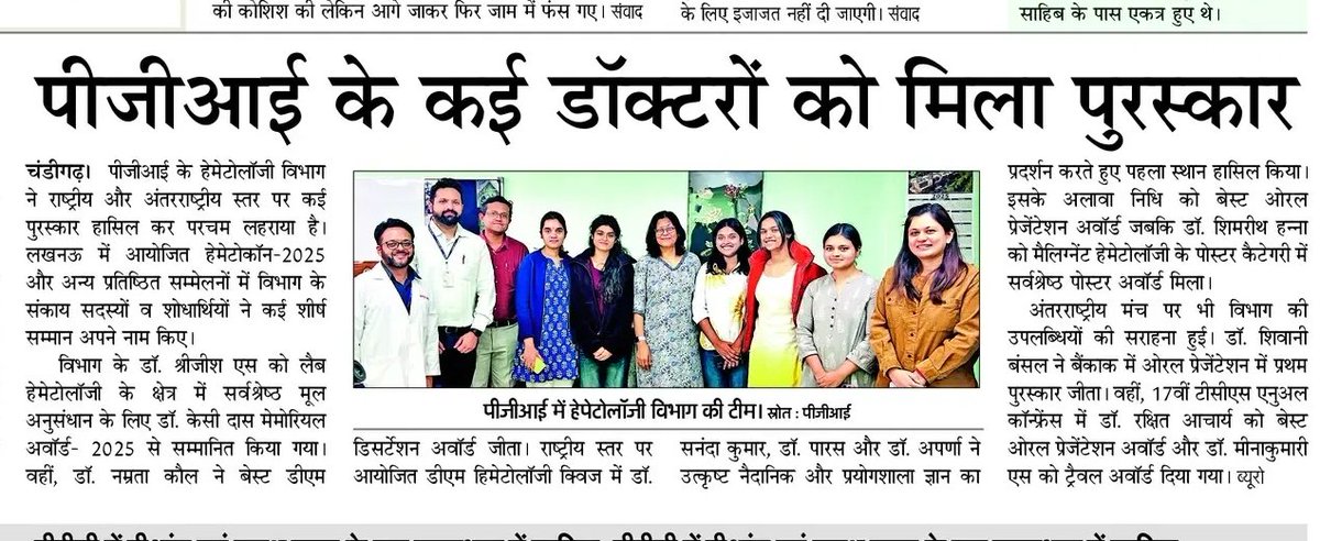 Veena tiwari tweet media