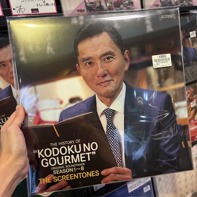 HMV record shop 渋谷【CD/レコード高価買取中】 on X