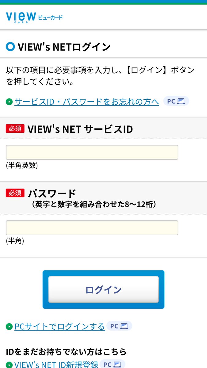 ぽむ様　確認ページ Zenmashi_2.0 on X