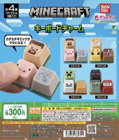 なおぴえんページ 元気アップカルシウム 小魚とひじきのおこめせん | 商品情報