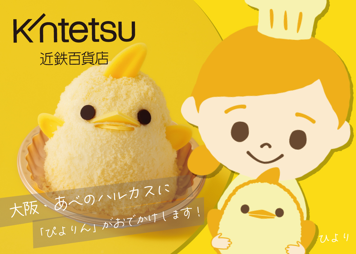 ぴよりんさま、専用出品 imgrc0128113847.jpg