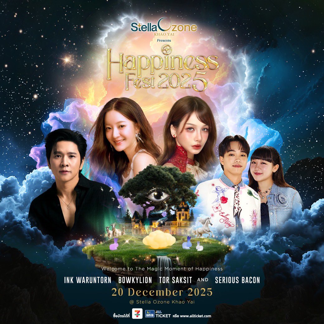 CSAllTicket's tweet image. Magic Zones เปิดแล้ว!
เมื่อเขาใหญ่ถูกแต่งแต้มไปด้วยมนตรา
Stella Ozone Happiness Fest 2025
.
ซื้อบัตรได้ที่ 7-11 ทุกสาขา หรือเว็บไซต์ &amp;gt; counterservice.biz/tic-stella
.
#HappinessFest2025
#StellaOzoneKhaoYai
#WelcomeToTheMagicMomentOfHappiness
#ALLTicket #Counterservice #7ElevenThailand