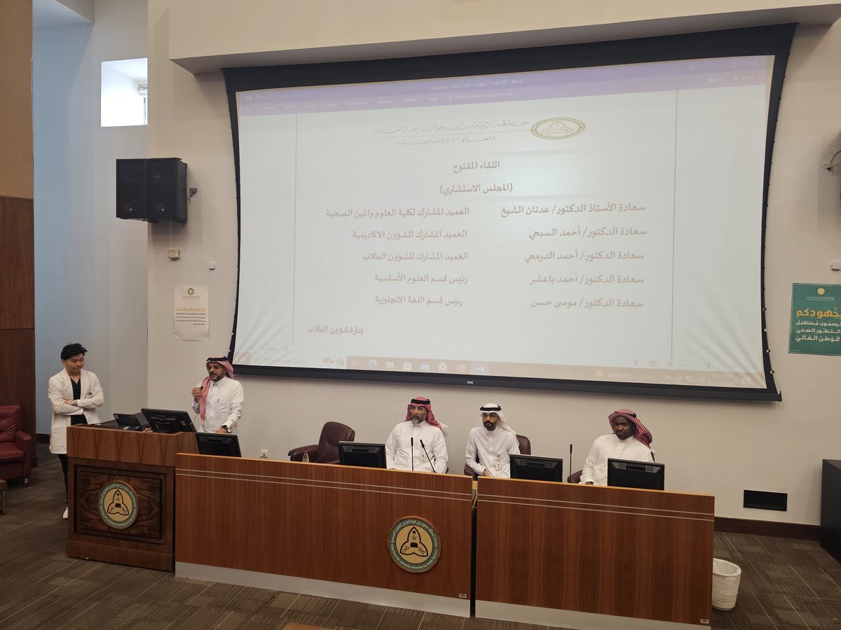 COSHPJMSA's tweet photo. يعقد الان بكلية العلوم و المهن الصحية بجدة اللقاء المفتوح للمجلس الاستشاري الطلابي ، للاستماع إلى آرائهم ومقترحاتهم وسبل تطويرها و رفع جودتها ومناقشة كل ما يهمهم في بيئة الجامعة. 

#شؤون_الطلاب #المجلس_الاستشاري_الطلابي #الطلاب https://t.co/7R9qIEh4tN