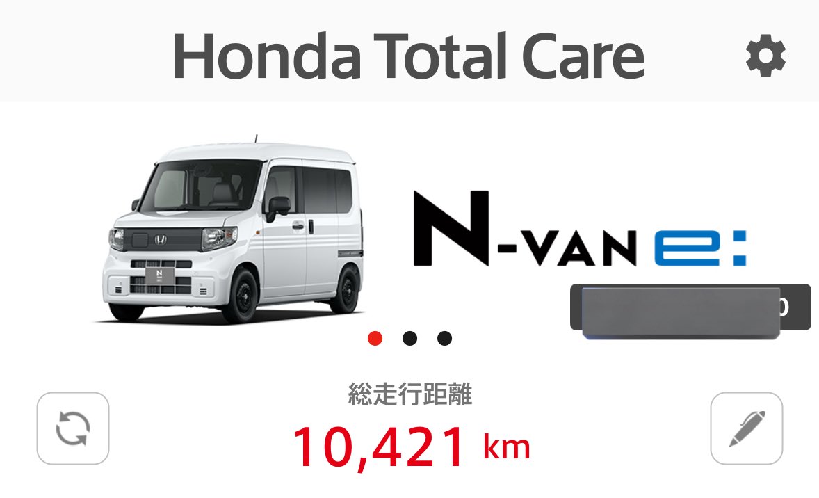 okada_shokai's tweet image. わかる
乗り始めて半年で1万キロ超えました。
もちろん、通勤にも事業にも何も使わずプライベートOnlyで😅
こんなに乗るとは思わなかったわー