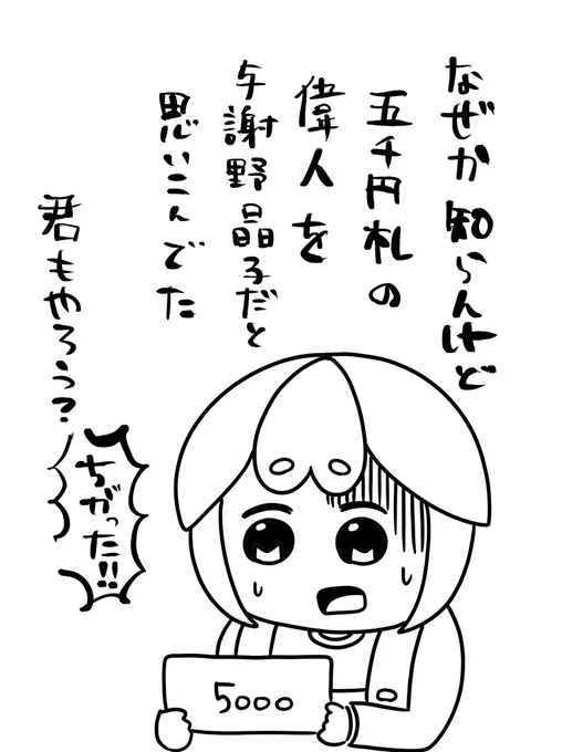 あるあるw 