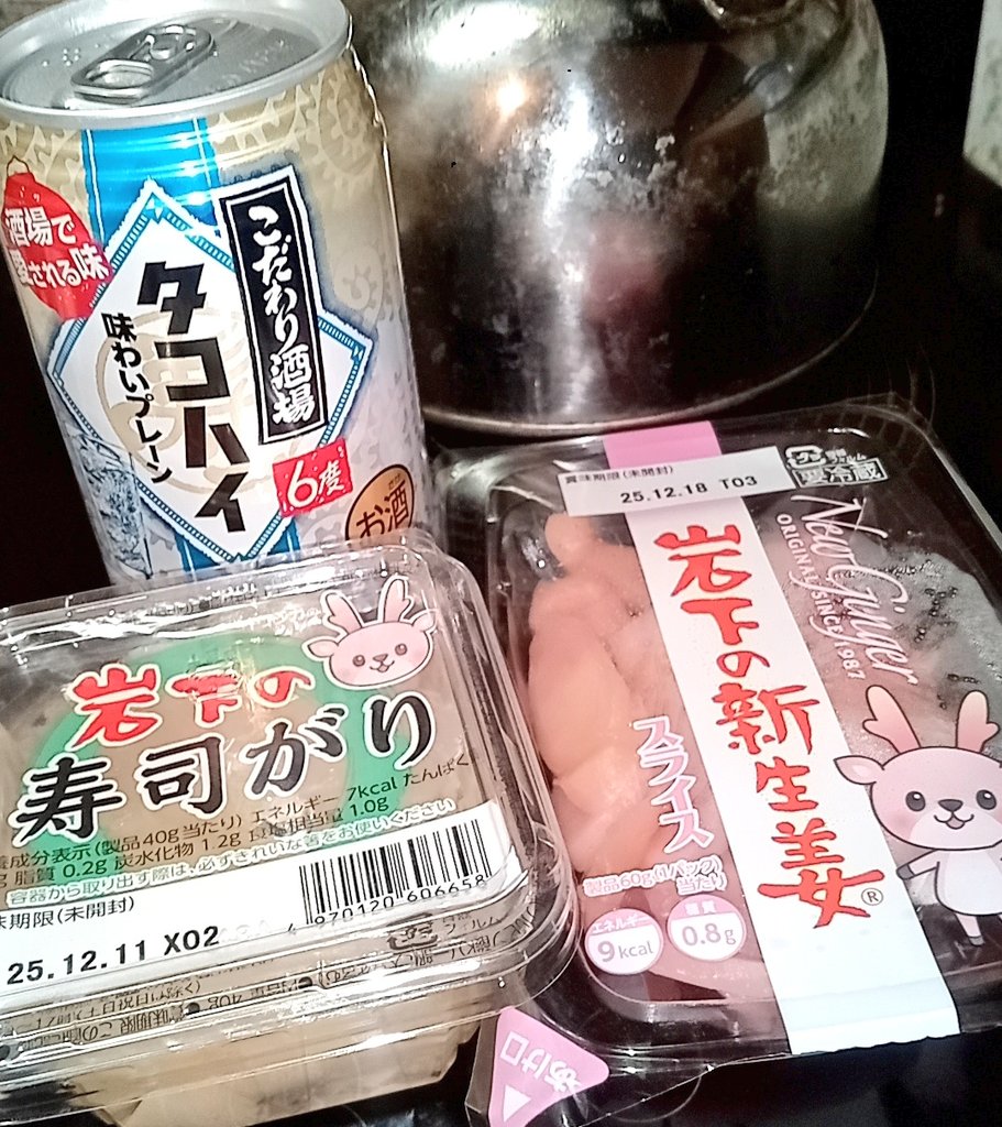 もと☆もと🌈🦊🤘 on X