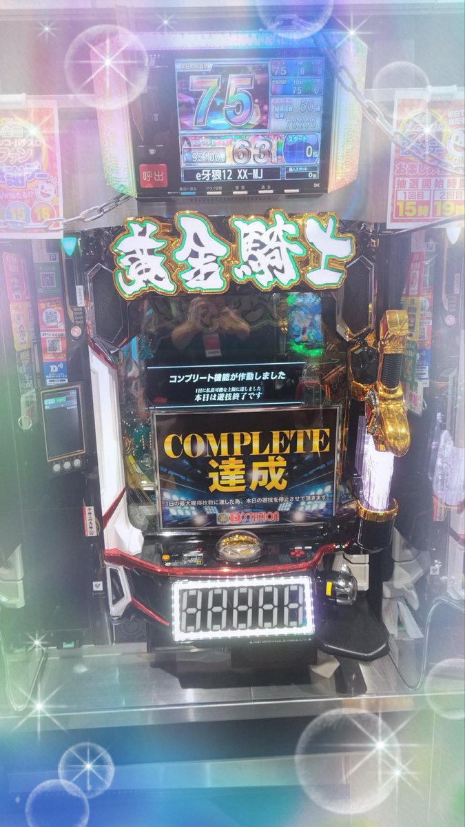 牙狼王牙ページ レッド店長 on X