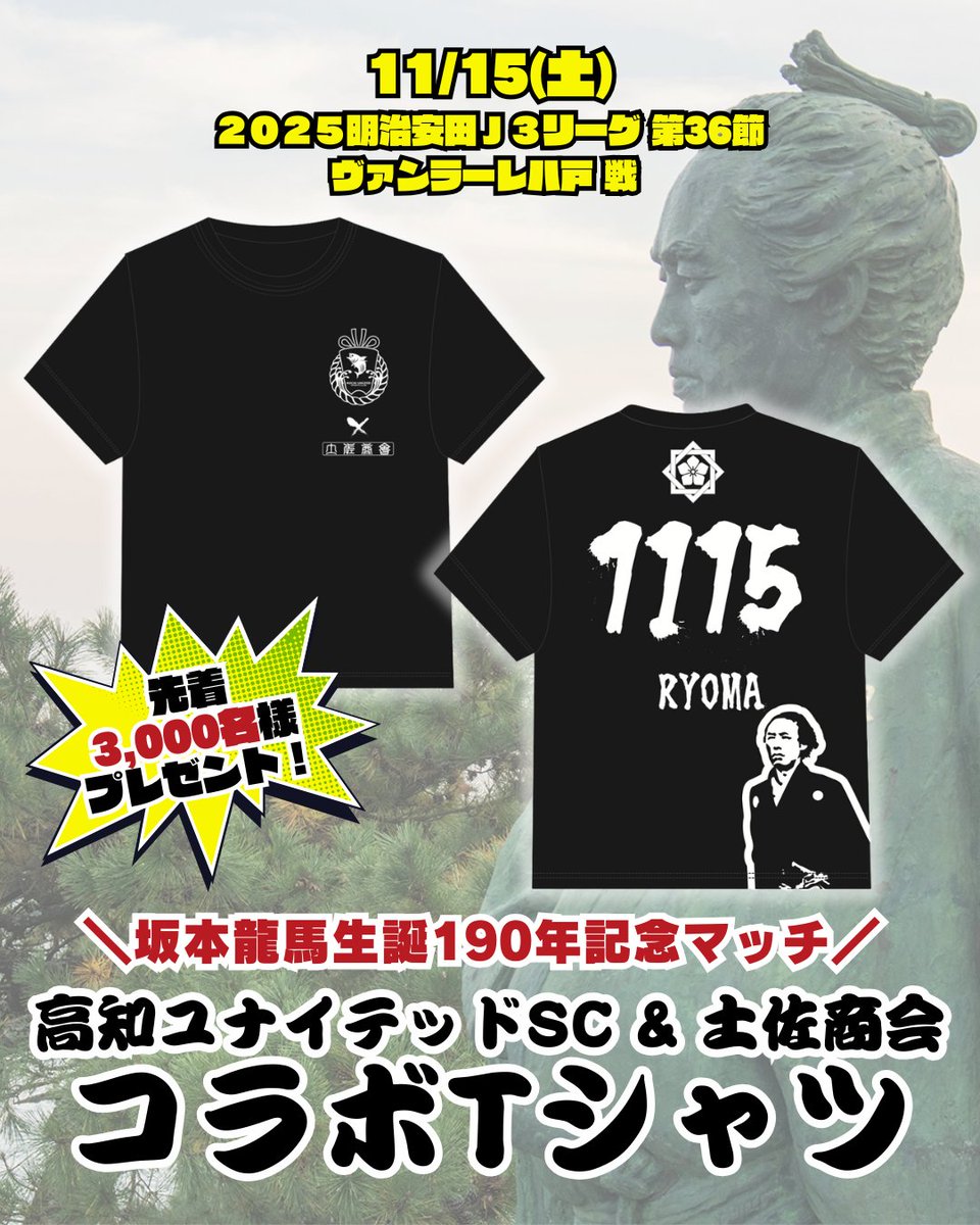 本日限定特別最終大特価♡火将ロシエル直筆サイン有写真集&ブロマイドセット Amazon.co.jp: EXIT TUNES PRESENTS 煌千紫万紅大雅宴 feat.神威がくぽ