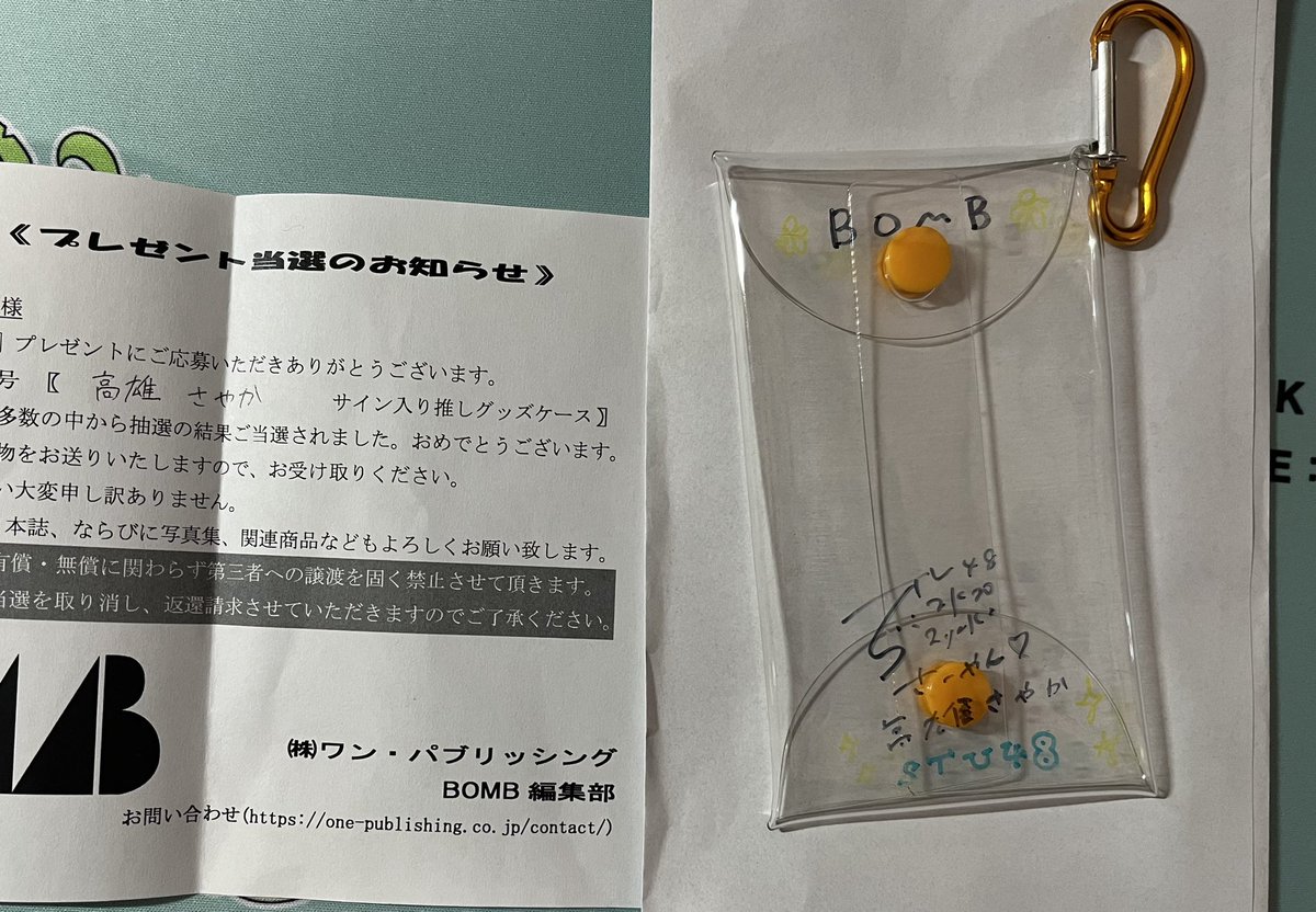 さやか様•*¨*•.¸¸☆*・゜オーダー品☪︎*。꙳ カズキン٩(͡๏̯͡๏)۶ on X