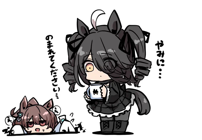 地雷服ツインテマンハッタンカフェ再掲