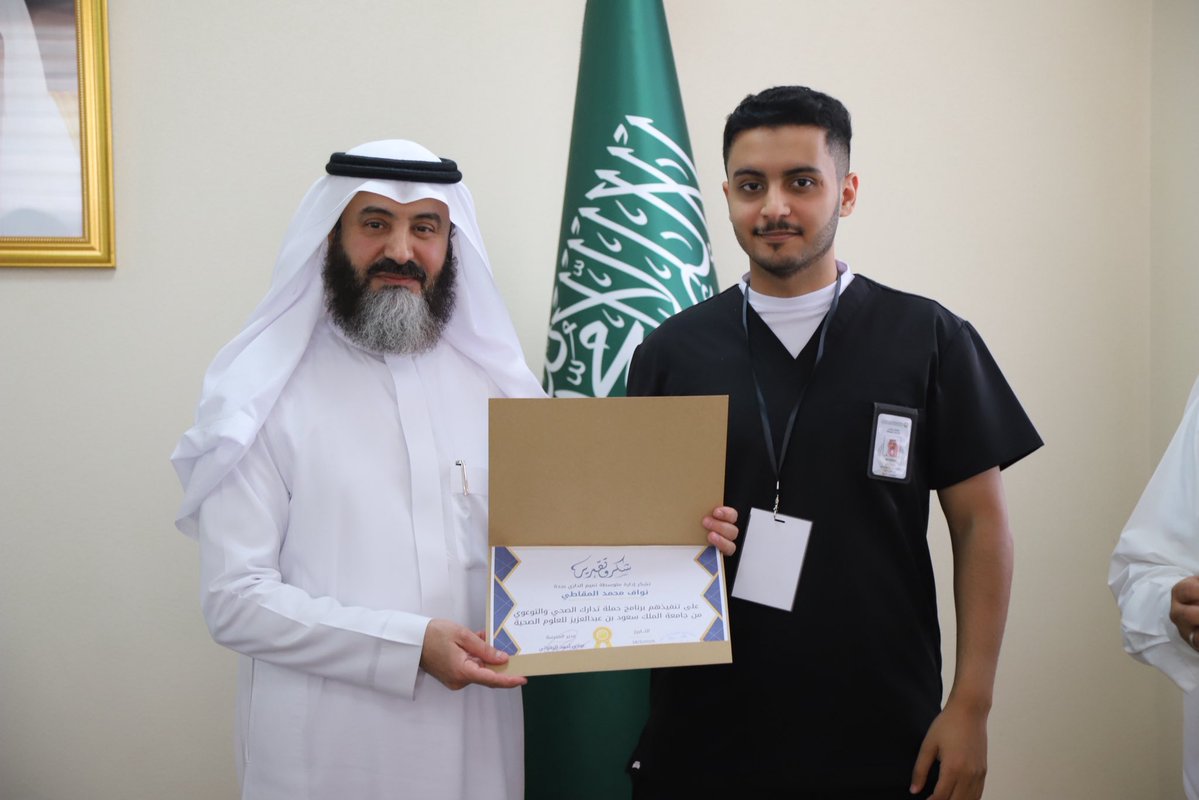 ضمن أنشطة عمادة شؤون الطلاب بالحرس، وبإشراف من د. خلود بابكير و د. محمد كتبي، نُفِّذت حملتنا تدارُك بهدف رفع الوعي بأساسيات الإسعافات الأولية. وأيضاً كل الشكر والتقدير لإدارة مدرسة بني تميم على دعمها وتكريمها لأخواني اعضاء الحملة