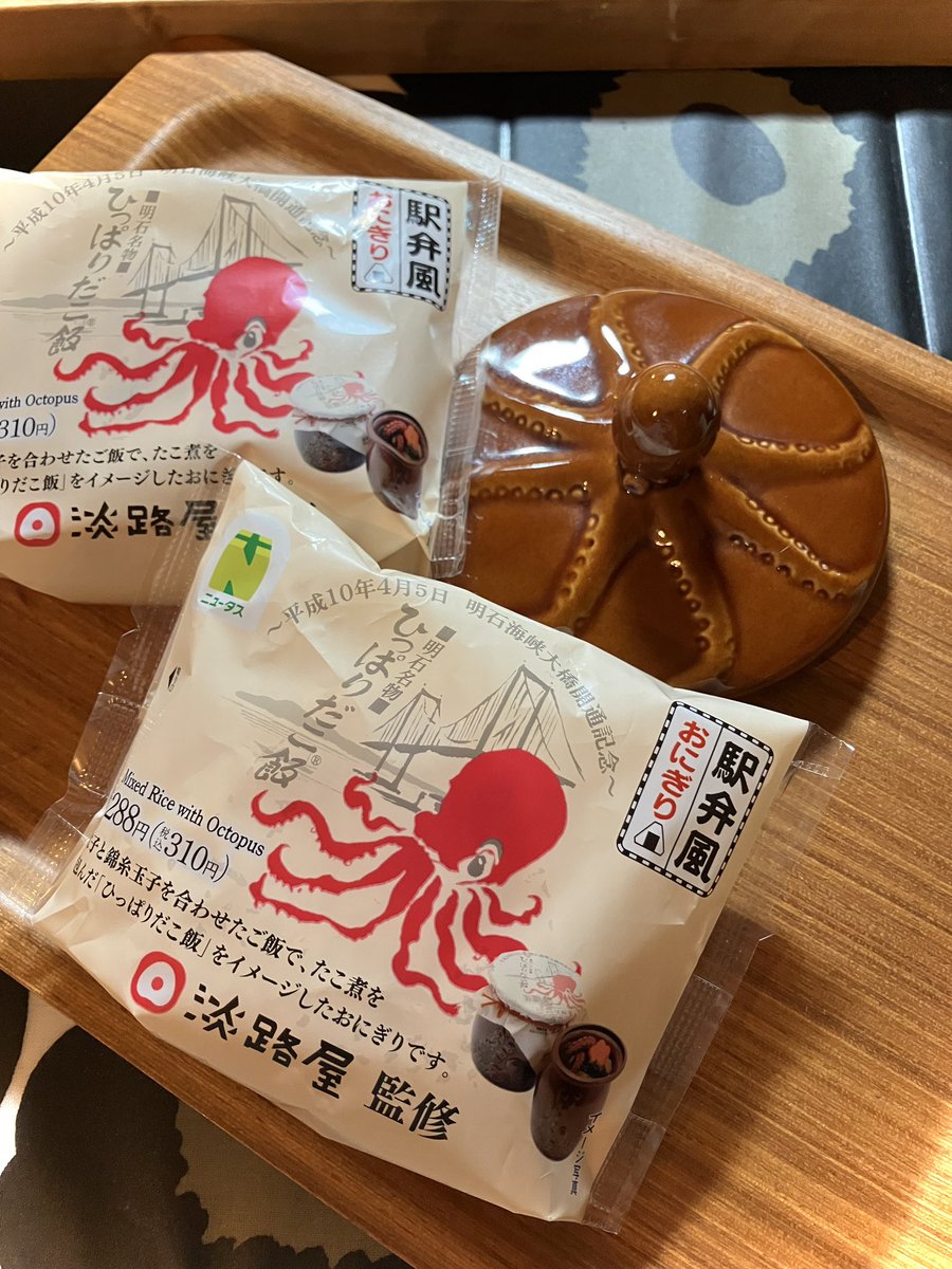 駅弁風おにぎり