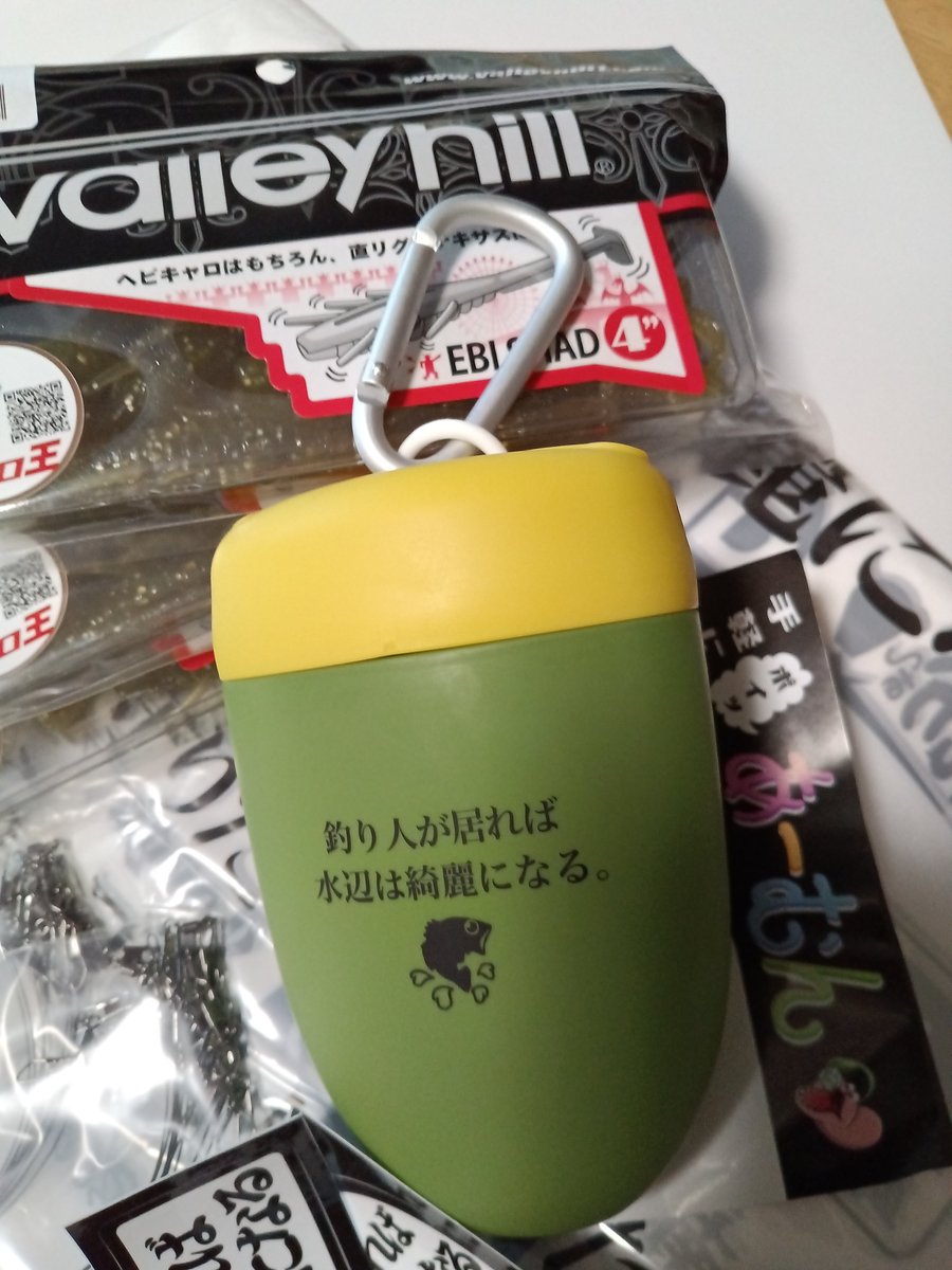 ハマグリページ あおたま on X