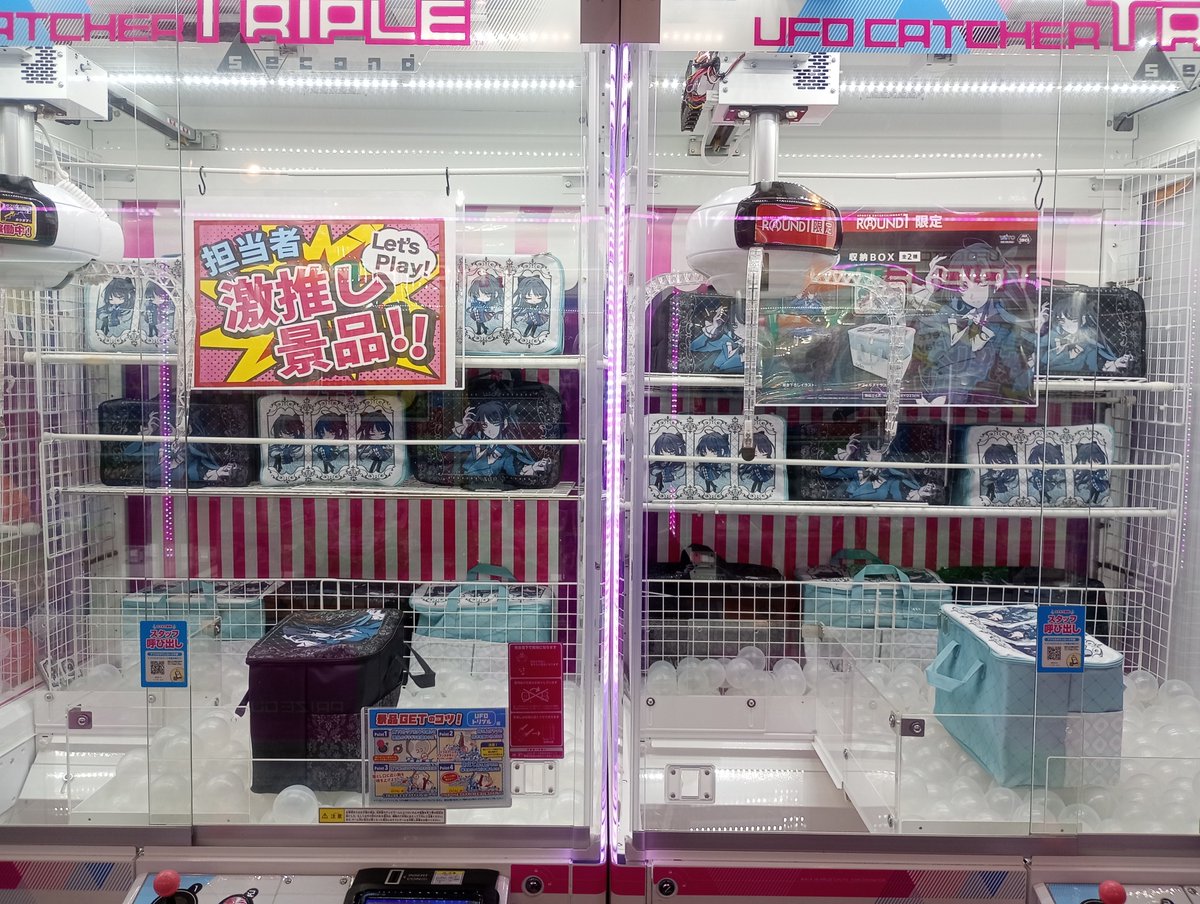 Ado景品についてのお知らせ】 Ado収納BOXとペンライトケースが入荷され