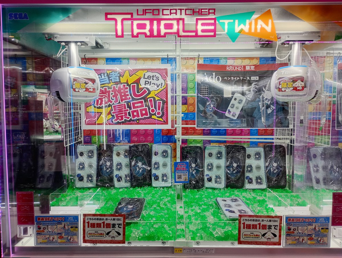 ラウンドワン　フォト ラウンドワンさいたま・鴻巣店 on X